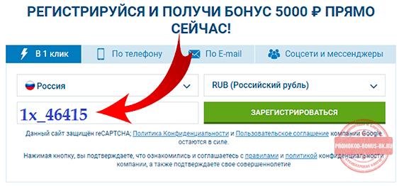 [PUNIQRANDLINE-(au-dating-names.txt) 59 Как получить бонусы в 1хбет при регистрации [PUNIQRANDLINE-(au-dating-names.txt) 58