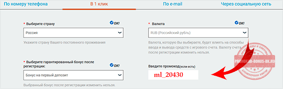 Промокоды на мелбет при регистрации [PUNIQRANDLINE-(au-dating-names.txt) 59