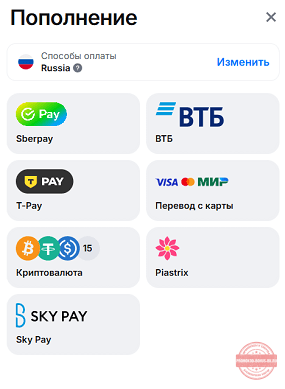 промокод для 1win при регистрации